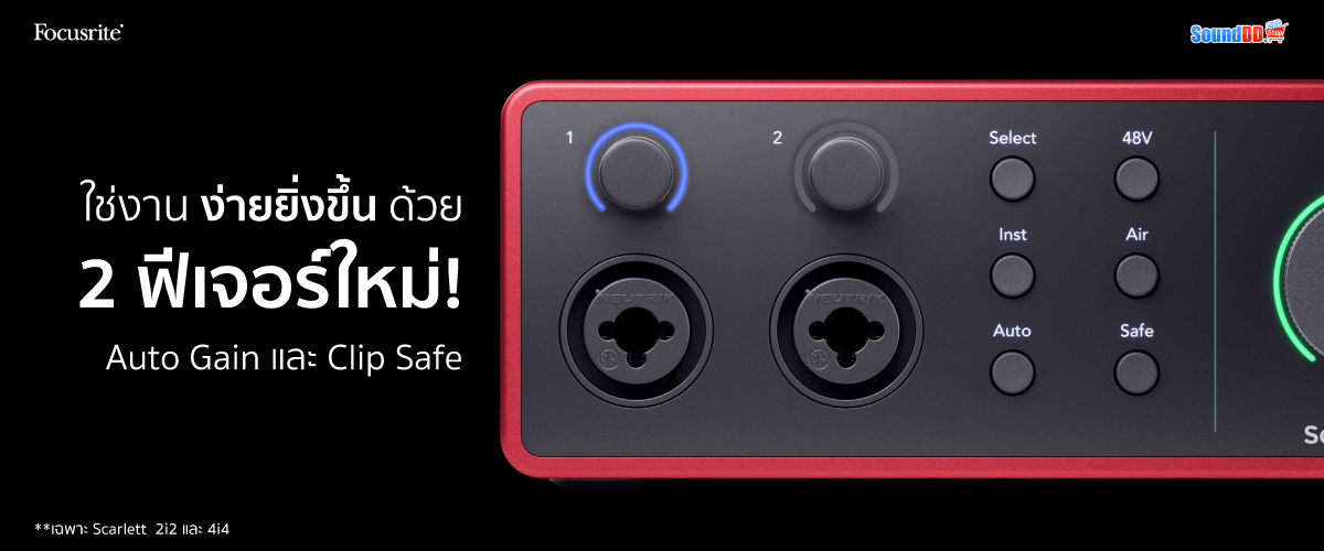 Auto Gain and Clip Safe