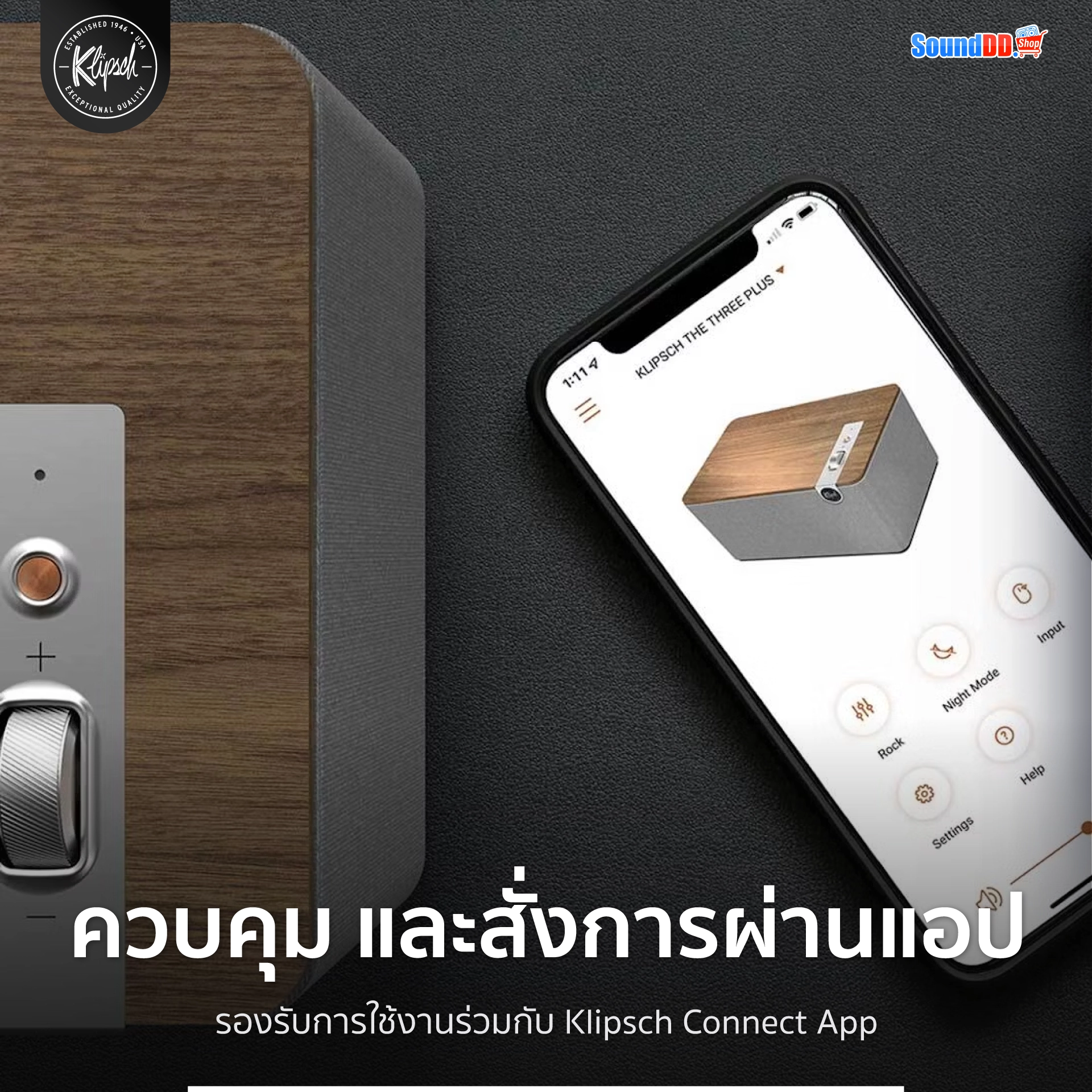 ลำโพง Klipsch The Three Plus