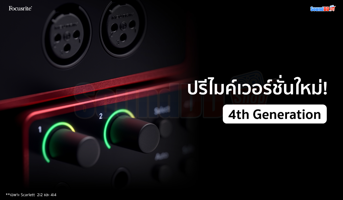 2i2 Pre-Mic 4th Gen
