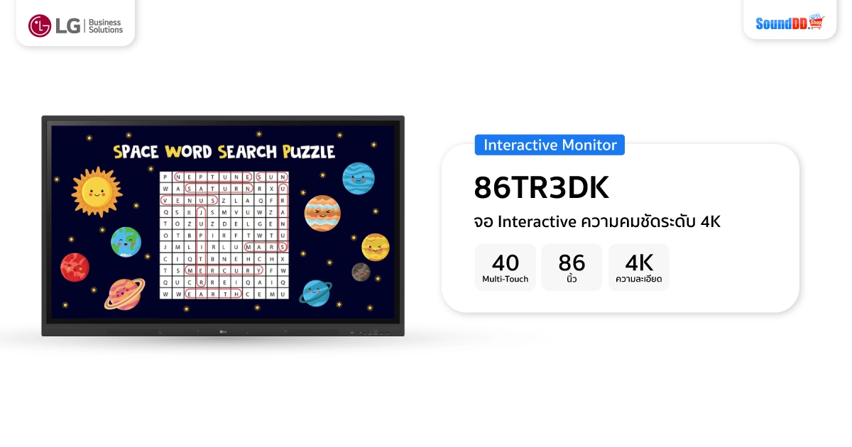 จอ Interactive LG 86TR3DK