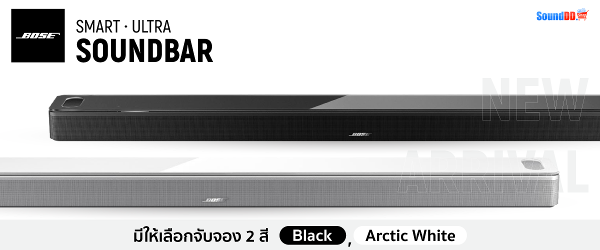 ลำโพง Bose Smart Ultra Soundbar