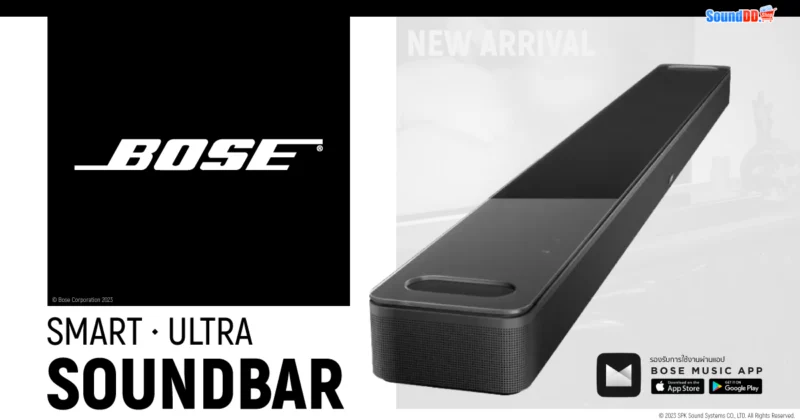 ใหม่ Bose Smart Ultra Soundbar