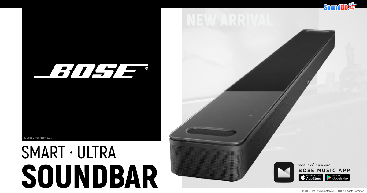 ใหม่ Bose Smart Ultra Soundbar
