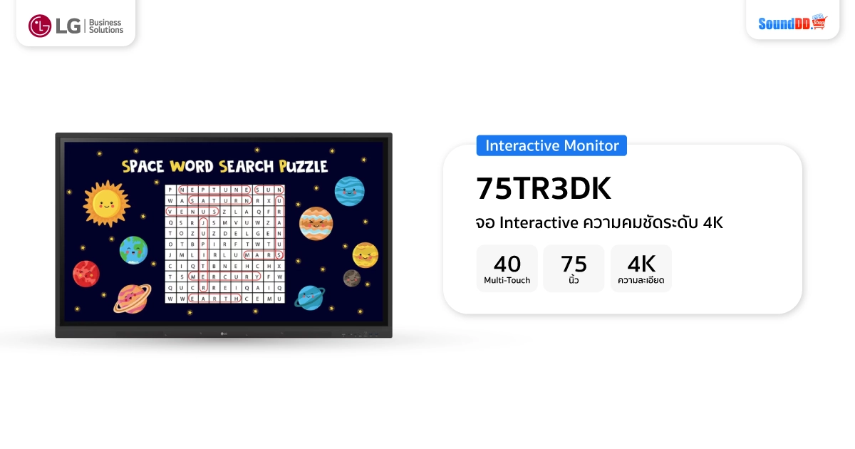 จอ Interactive LG 75TR3DK