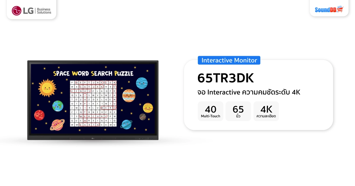 จอ Interactive LG 65TR3DK