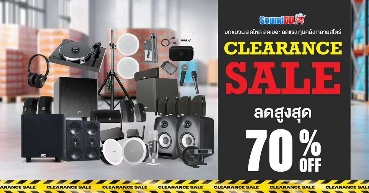 SoundDD Clearance Sale 2023