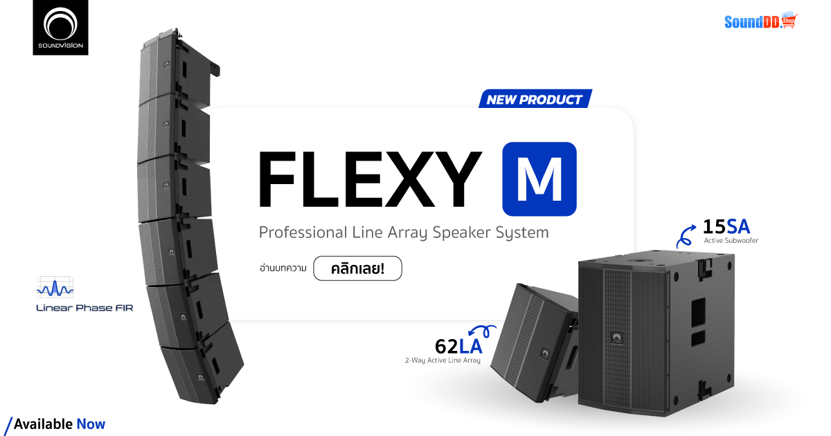 Soundvision Flexy M