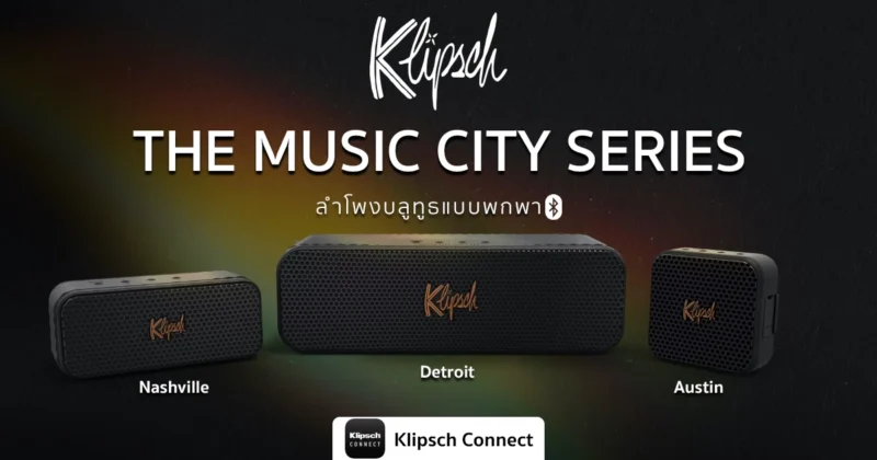 Klipsch Music City Series