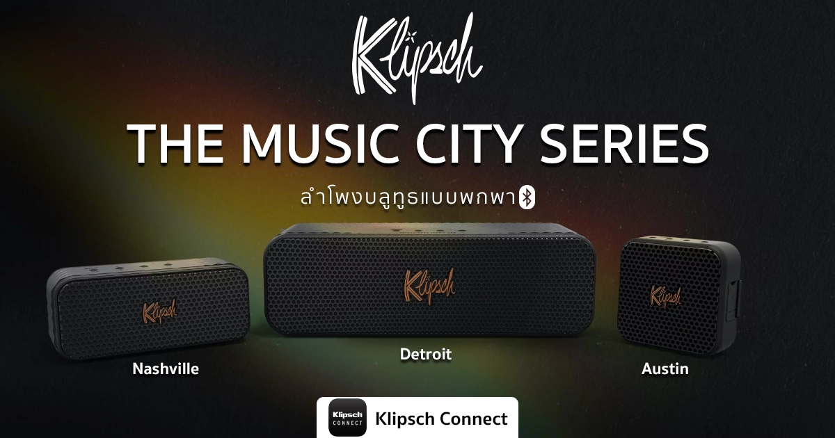 Klipsch Music City Series
