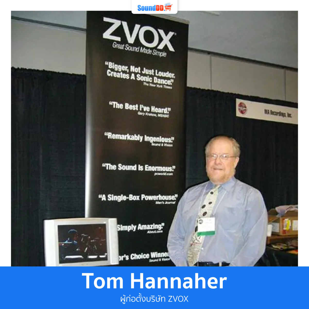 Tom Hannaher