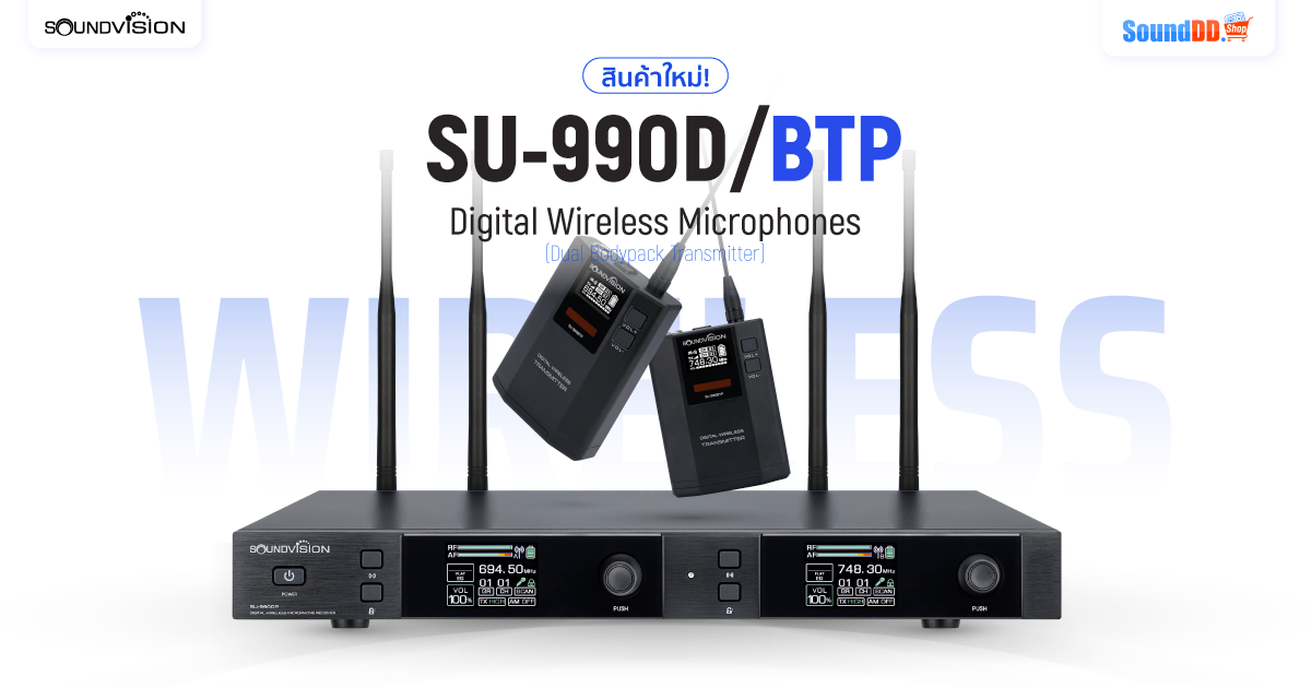 ไมโครโฟนไร้สาย Soundvision SU-990D/BTP