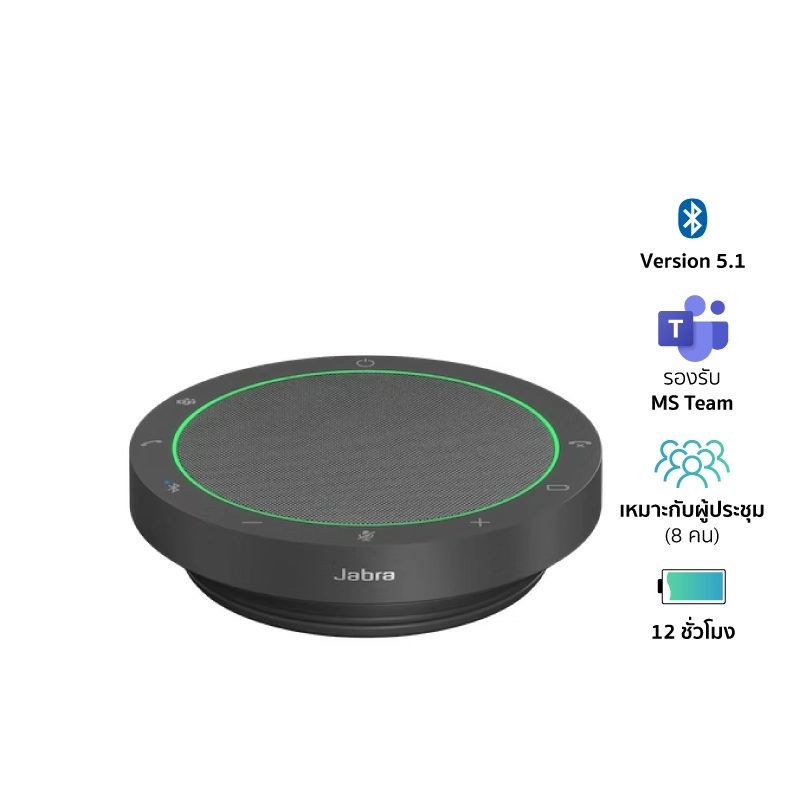 JABRA SPEAK2 55 สปีกเกอร์โฟน BT