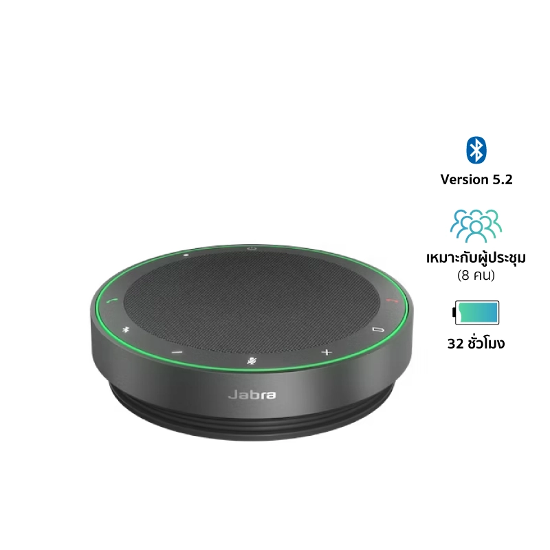 JABRA SPEAK2 75 สปีกเกอร์โฟน BT