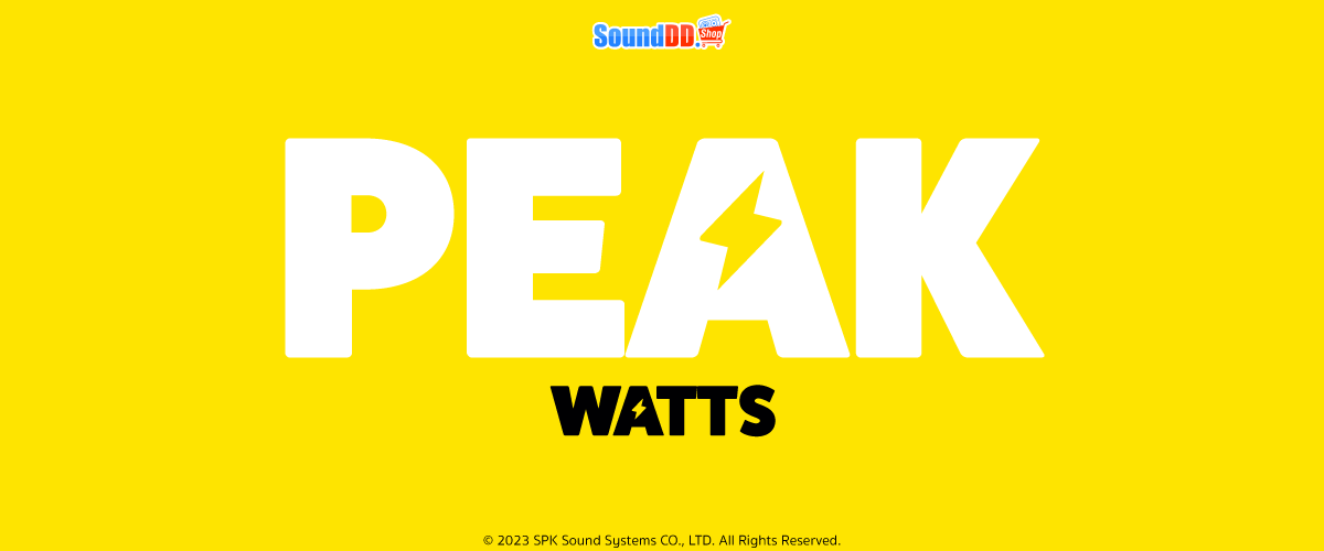 PEAK วัตต์คืออะไร?