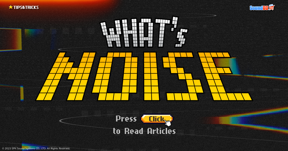Noise คือ