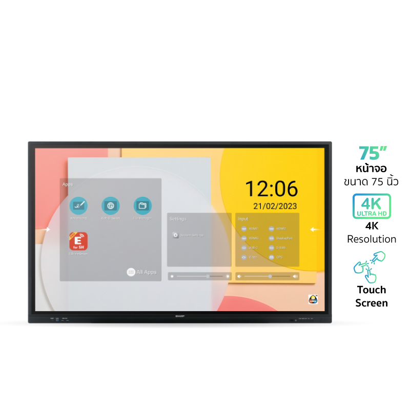 SHARP PN-LC752