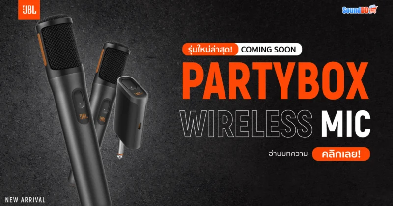 JBL Partybox Wireless Mic