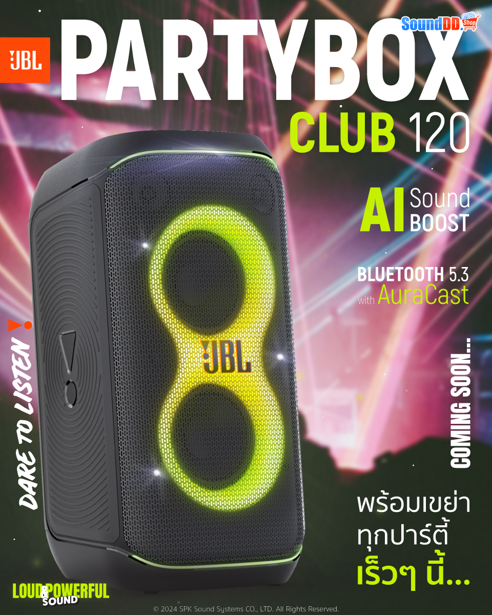 ลำโพง JBL Partybox Club 120