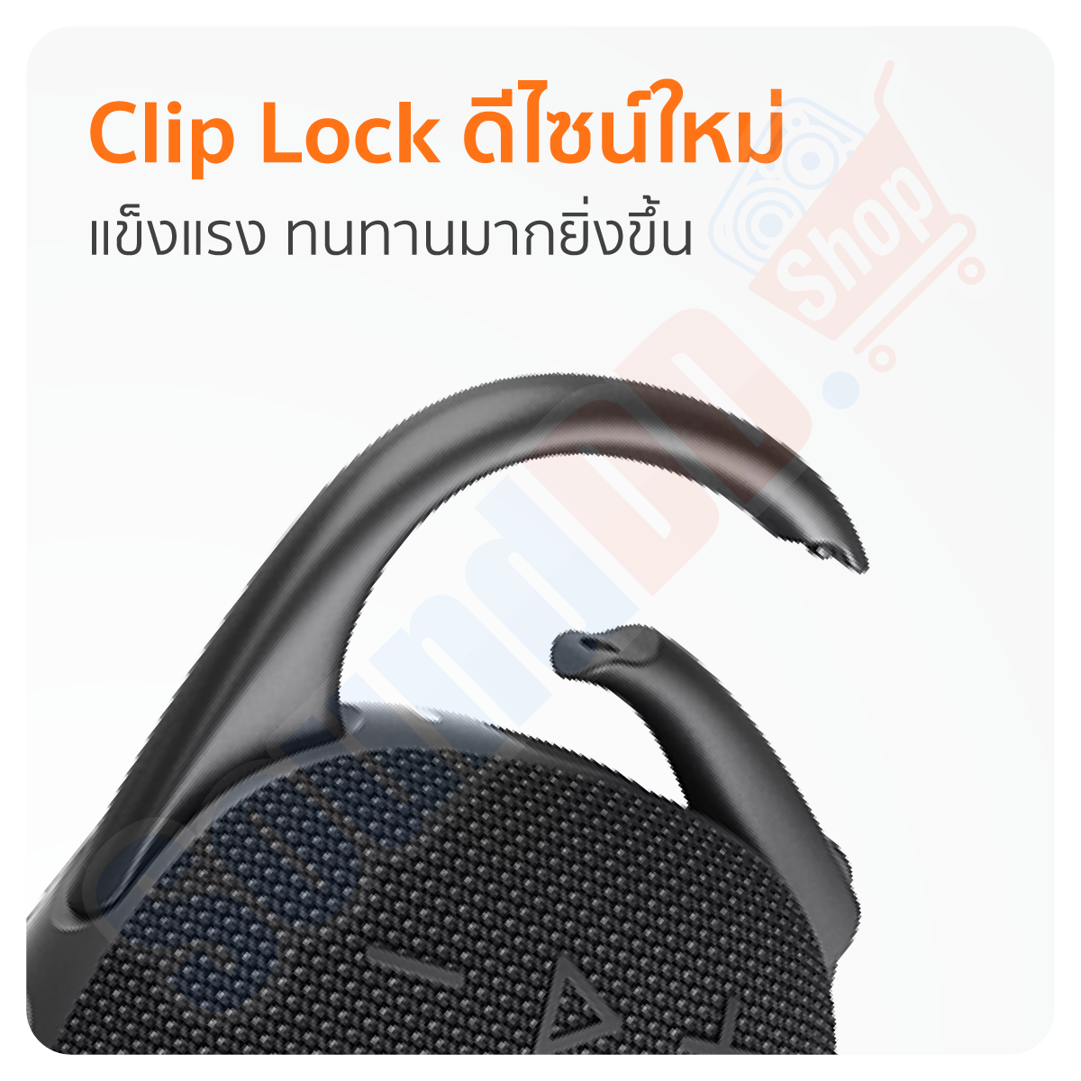 Carabiner หรือ Clip Lock ที่ตอบโจทย์การใช้งานได้มากขึ้น