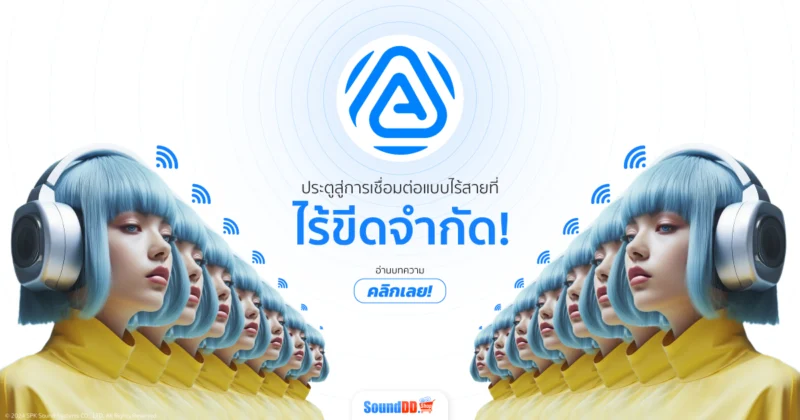 Bluetooth AuraCast