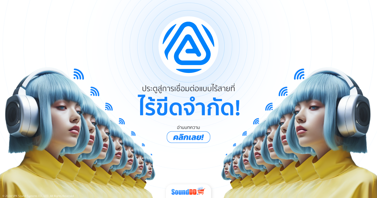 Bluetooth AuraCast
