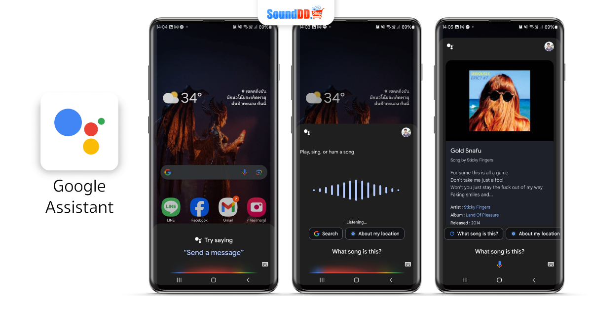 วิธีค้นหาเพลงด้วย Google Assistant
