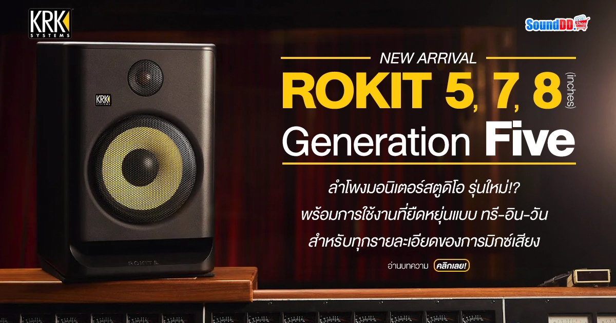 ROKIT Generation Five