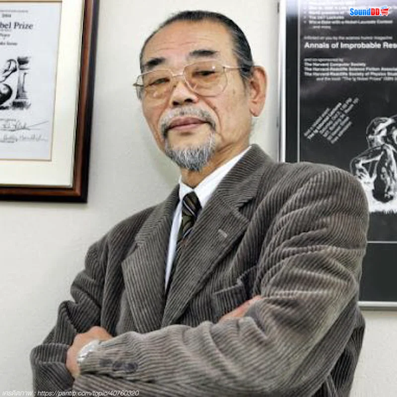 Daisuke Inoue