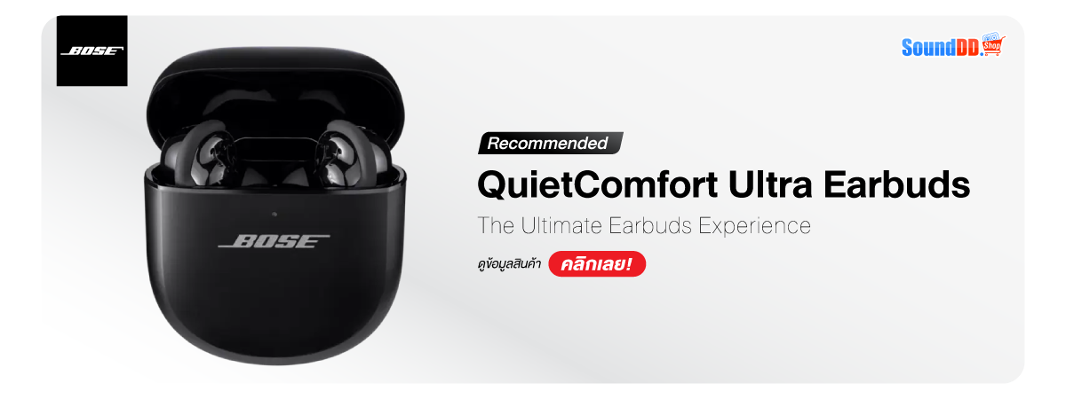 หูฟัง Bose QuietComfort Ultra Earbuds