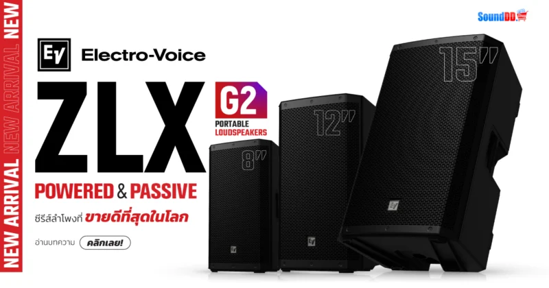 พรีวิว EV ZLX G2