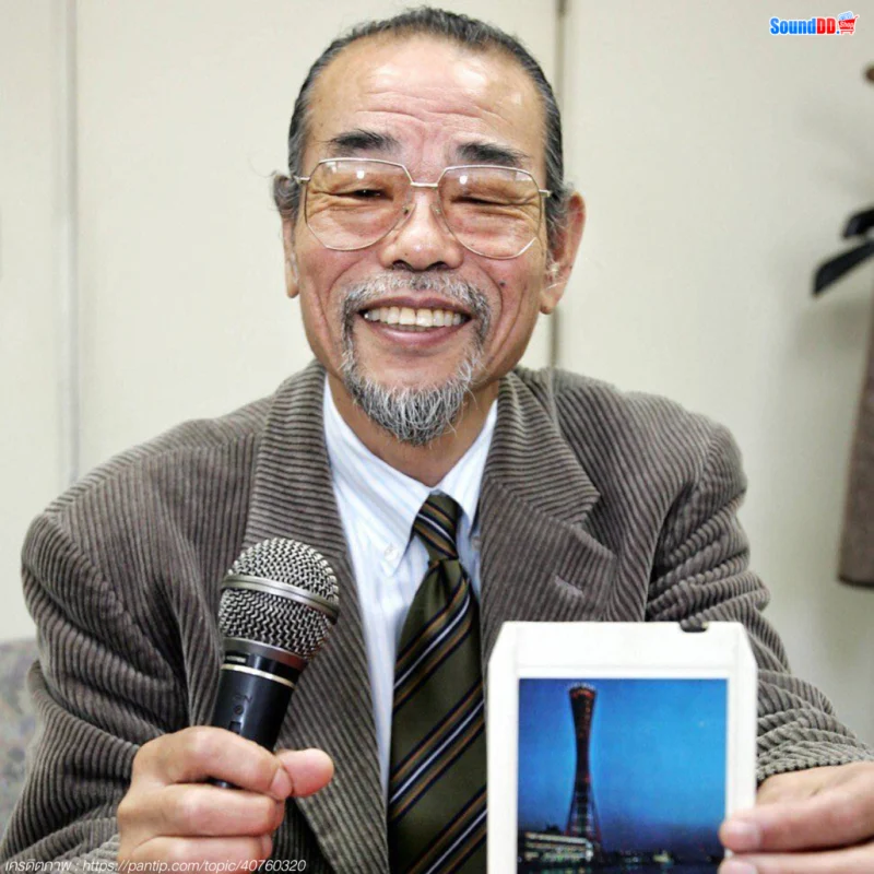คุณ Daisuke Inoue