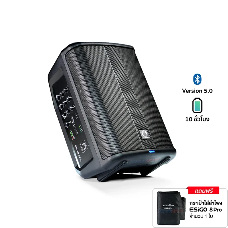 SOUNDVISION ESiGO 8 Pro