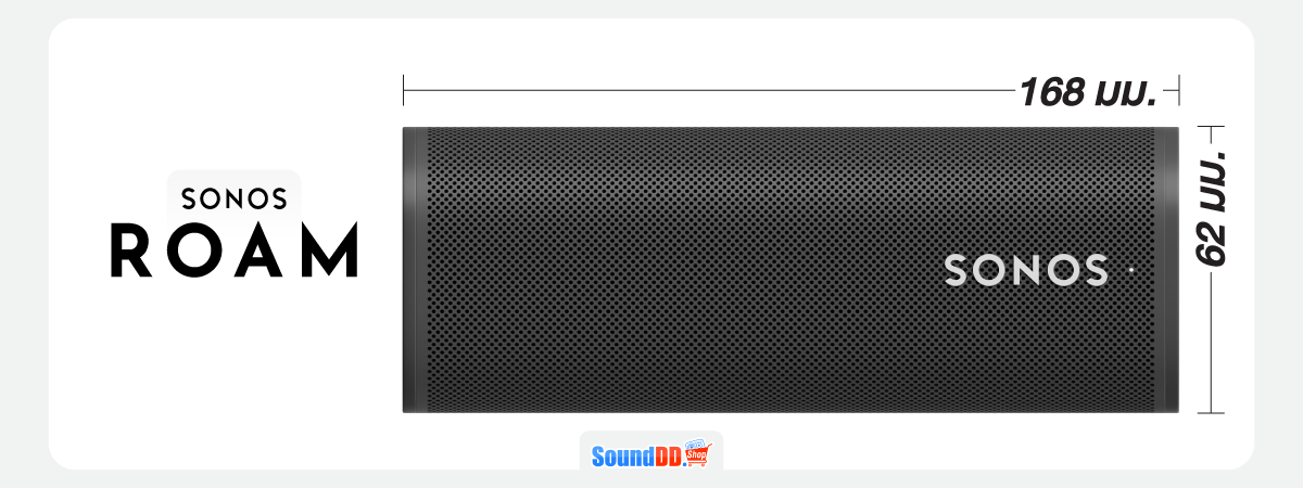 ขนาดของลำโพง Sonos Roam