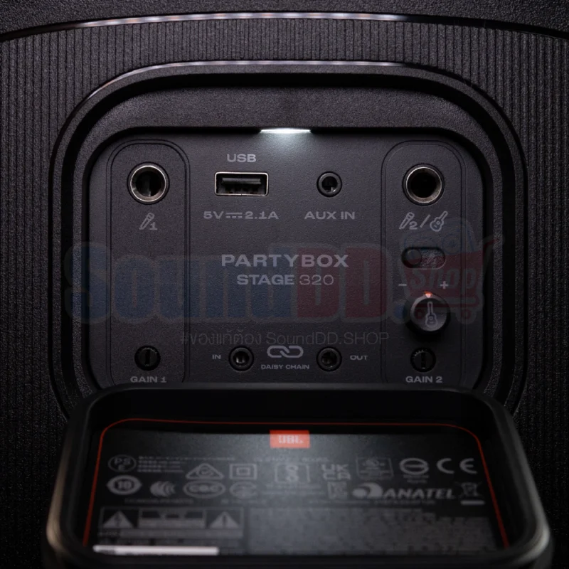 JBL Partybox 320