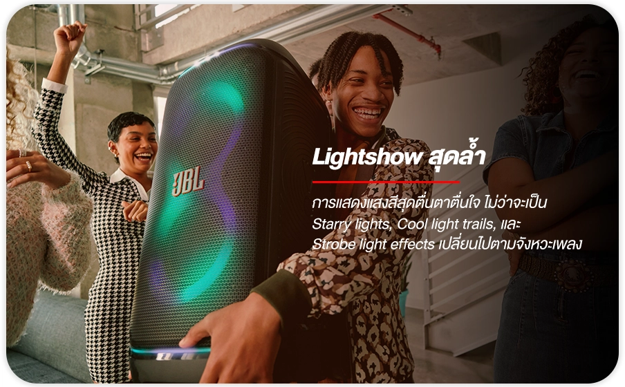 Futuristic lightshow