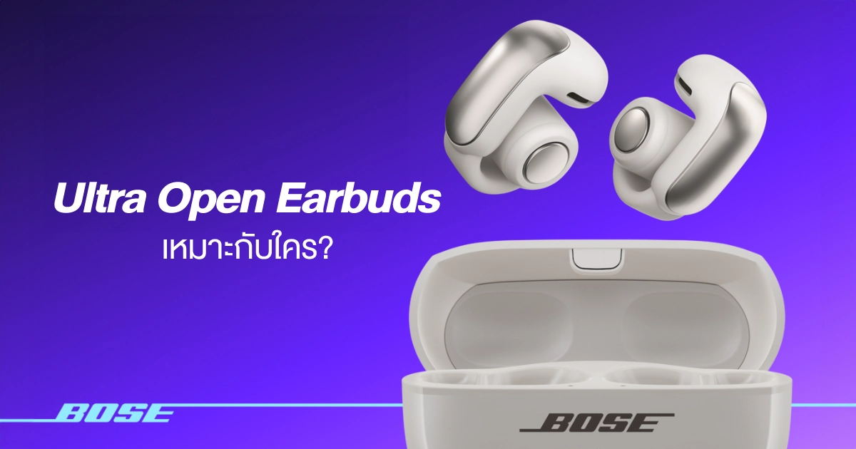 Ultra Open Earbuds เหมาะกับใคร?