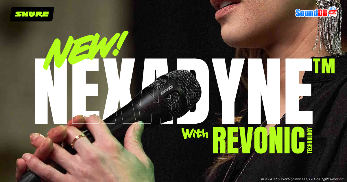 พรีวิว SHURE NEXADYNE™