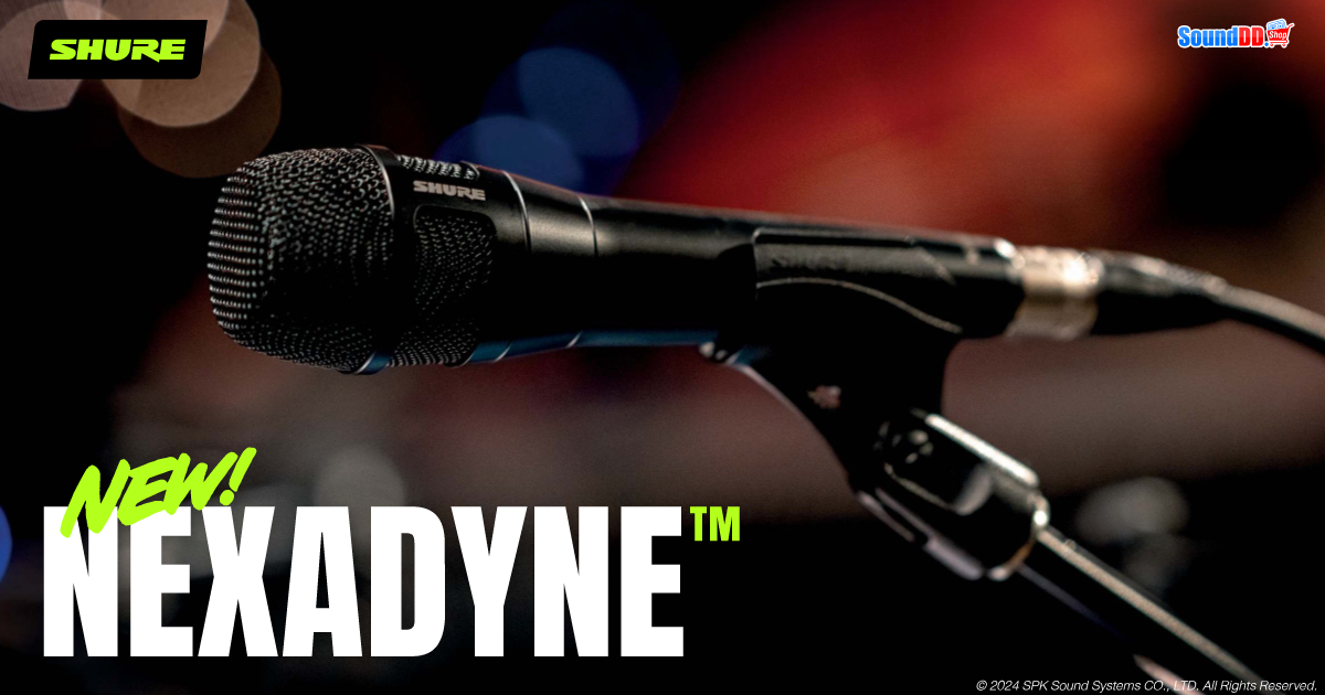 ใหม่ Shure Nexadyne