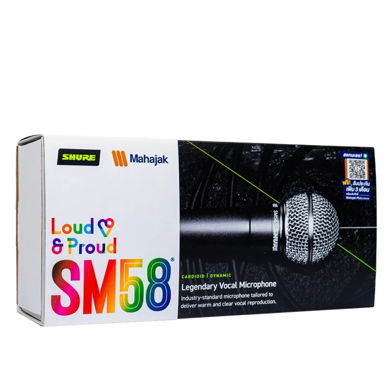 กล่องไมค์ SHURE SM58 Pride Month Limited Edition