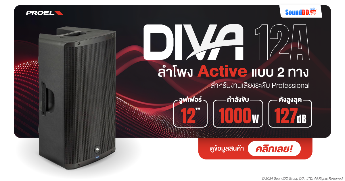 PROEL DIVA 12A