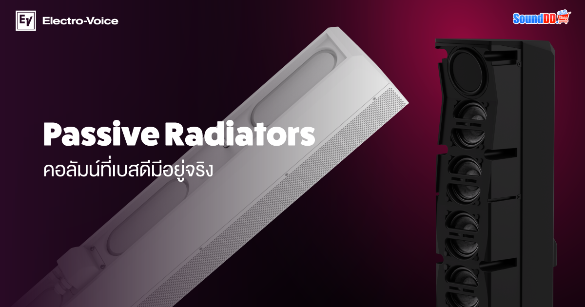 EV Passive Radiators