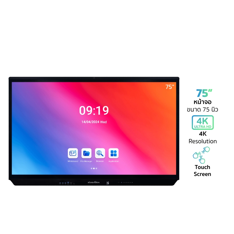 จออินเตอร์แอคทีฟ CT Pro ขนาด 75 นิ้ว