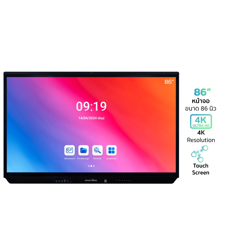 จออินเตอร์แอคทีฟ CT Pro ขนาด 86 นิ้ว