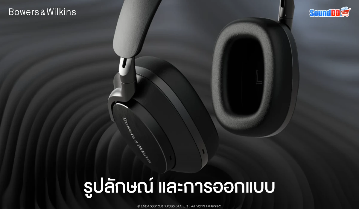 รูปลักษณ์ และการออกแบบ