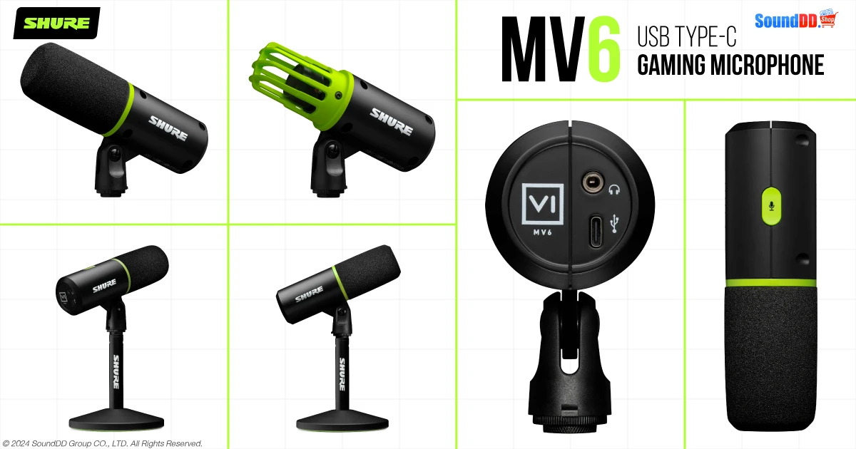 ภาพหลายมุมของไมโครโฟน Shure MV6