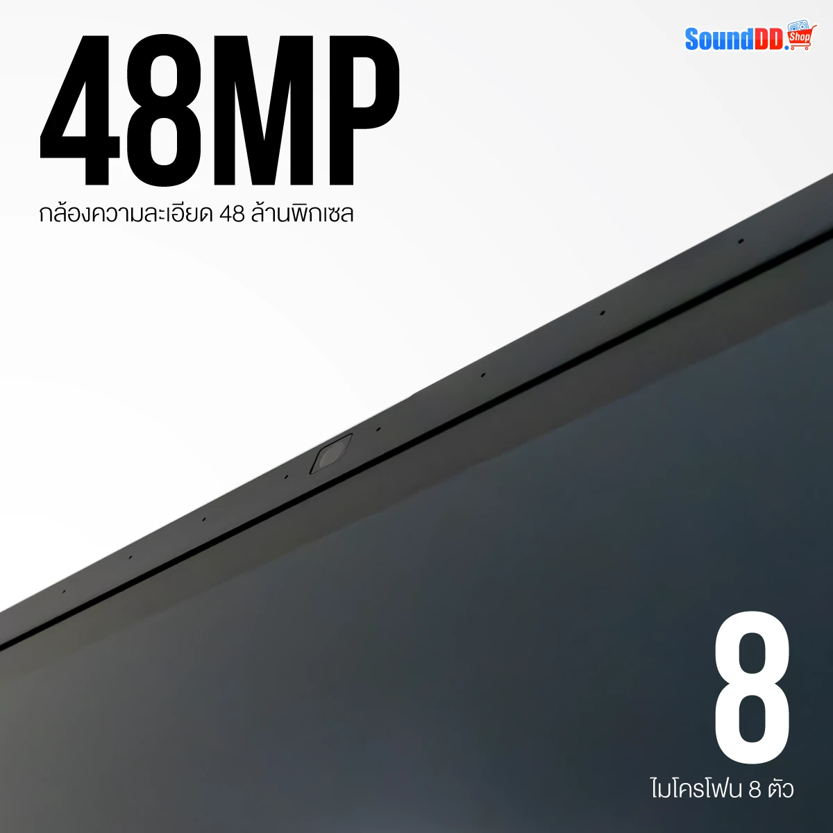 จอ Soundvision CT Pro มาพร้อมกล้องความคมชัด 48 ล้านพิกเซลล์ และไมโครโฟนรับเสียง 8 ตัว