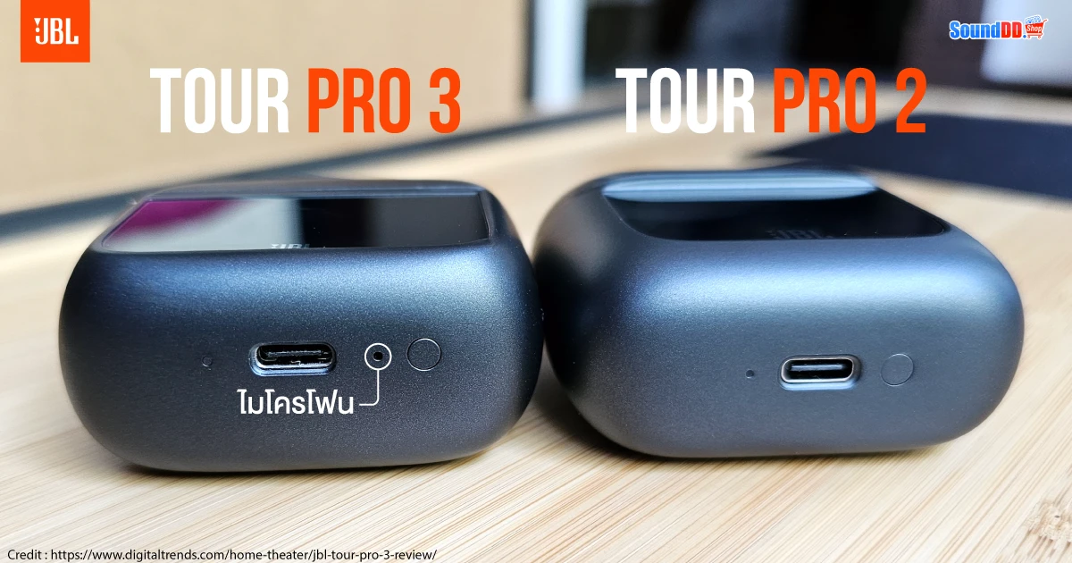 เพิ่มไมโครโฟนเข้ามาที่ตัวเคส JBL TOUR PRO 3