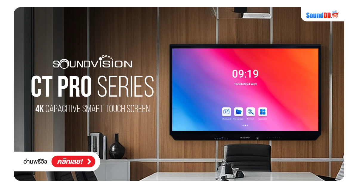 หน้าปกบทความ รีวิว Soundvision CT Pro