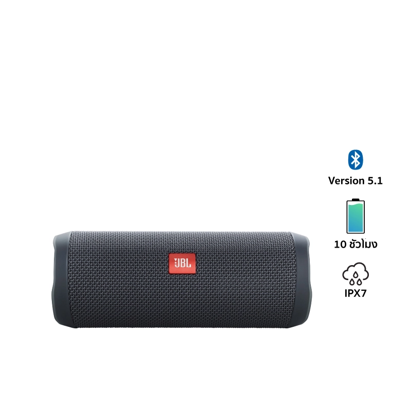 ลำโพงพกพา Flip Essential 2