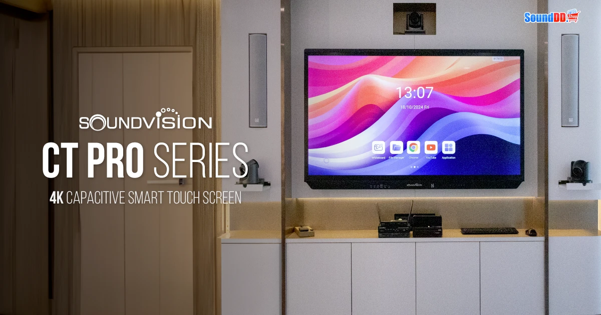 ประสบการณ์การใช้งาน Soundvision CT Pro